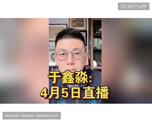 于鑫淼：球迷训话风气要改改，不是外国什么东西都是好的，于鑫淼球衣